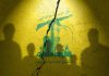 Yellow wall with cracked logo and shadowy figures