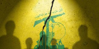 Yellow wall with cracked logo and shadowy figures